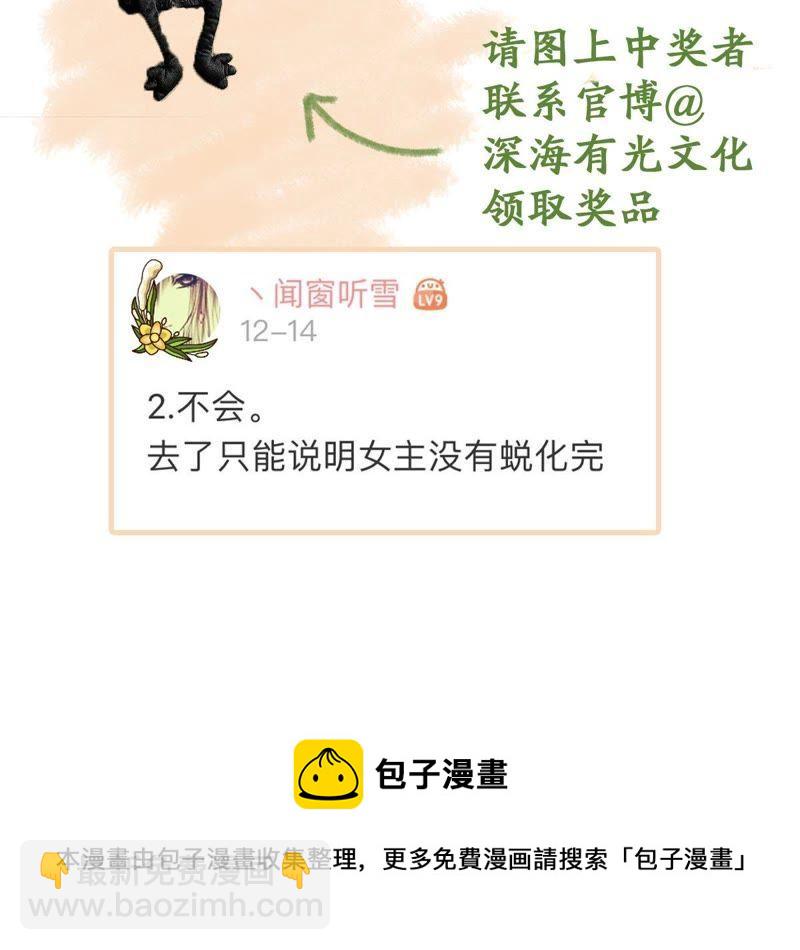 第103话 死缠烂打71