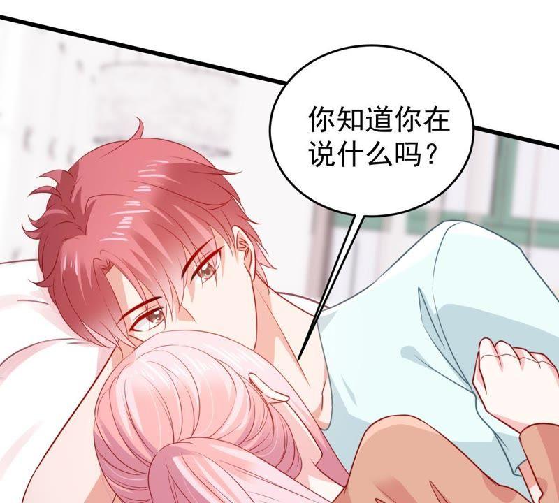 第104话 我的家室只有你11