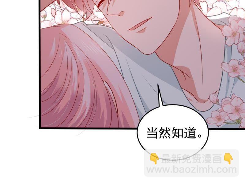 第104话 我的家室只有你13