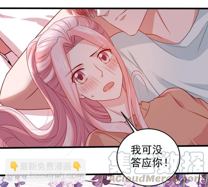 第104话 我的家室只有你14