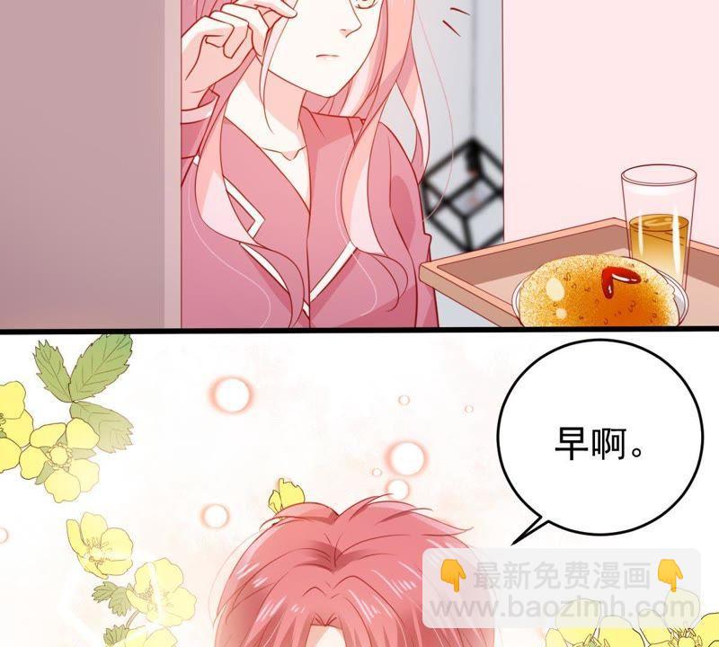 第104话 我的家室只有你31