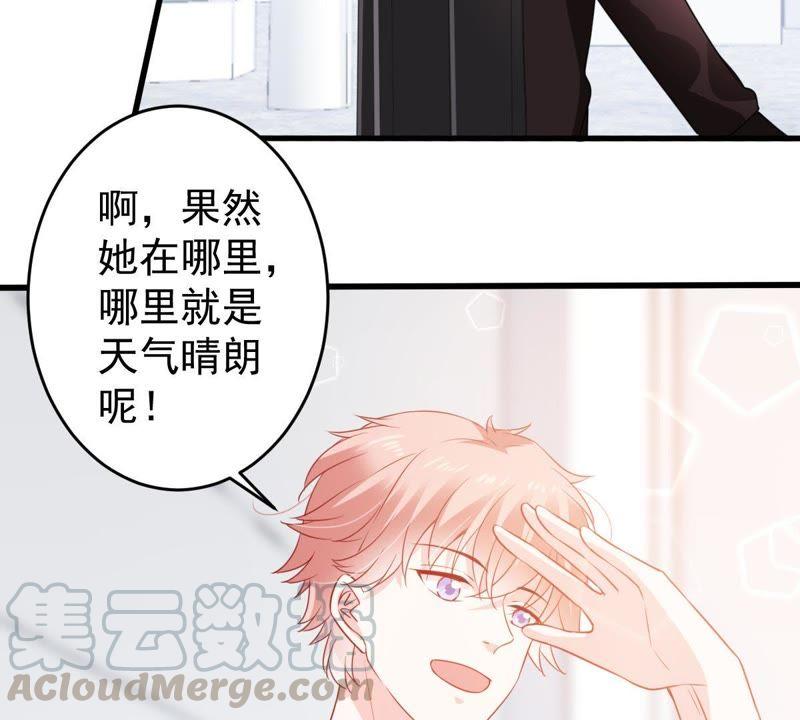 第104话 我的家室只有你60
