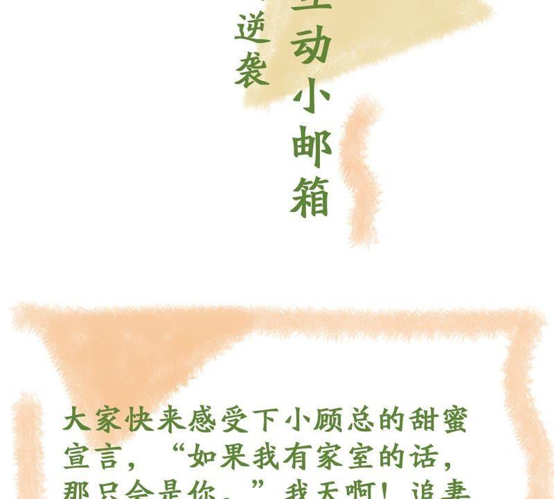 第104话 我的家室只有你66