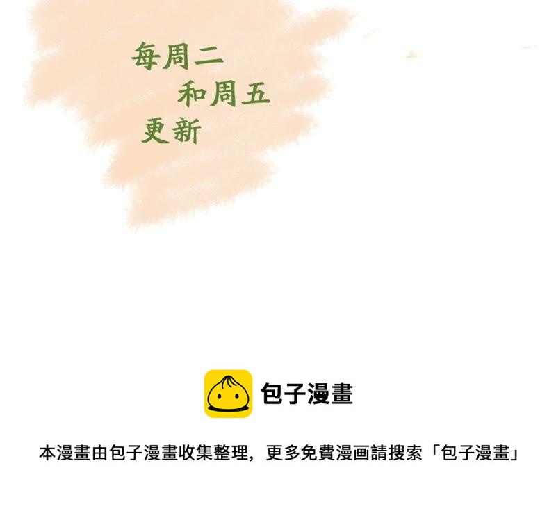 第104话 我的家室只有你68