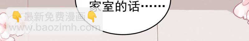 第104话 我的家室只有你7