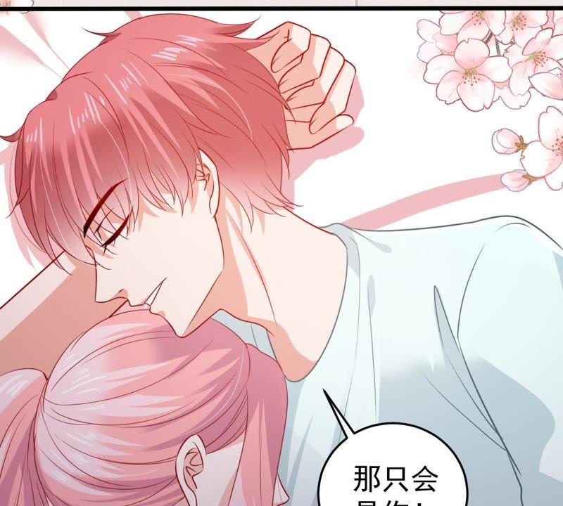 第104话 我的家室只有你8