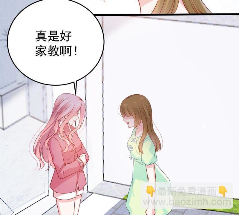 第105话 你最好别太过分10