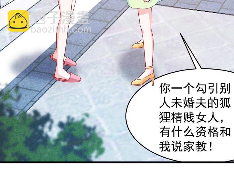 第105话 你最好别太过分11