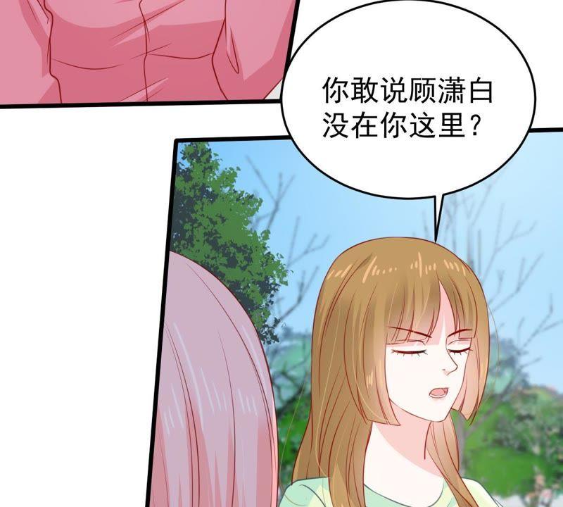 第105话 你最好别太过分13
