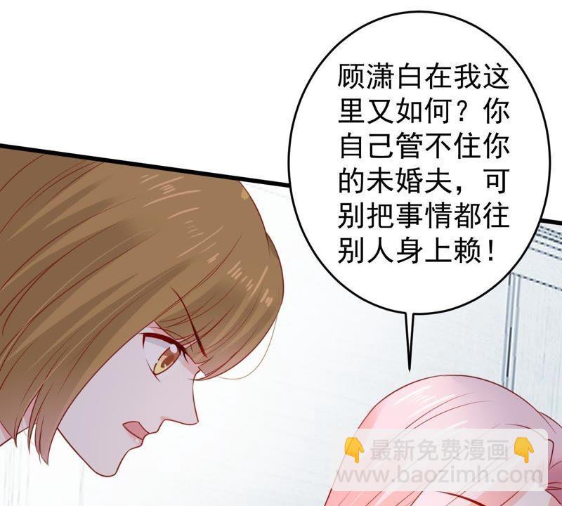 第105话 你最好别太过分16