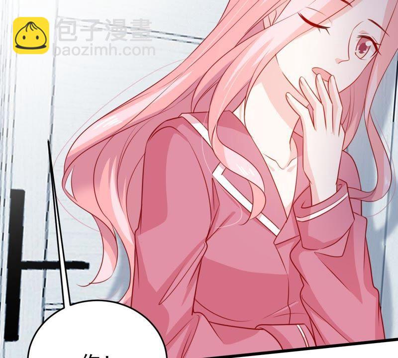 第105话 你最好别太过分17