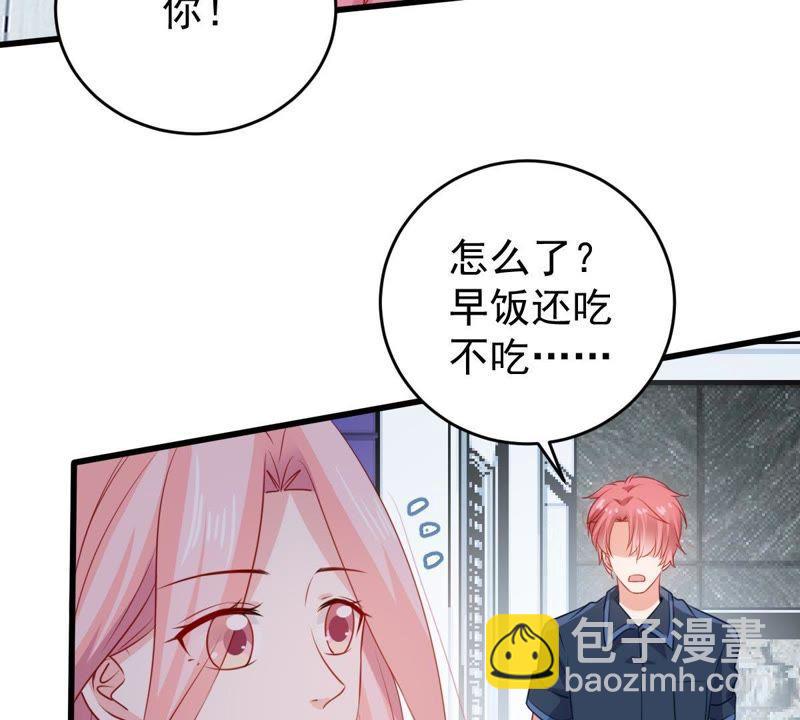 第105话 你最好别太过分18