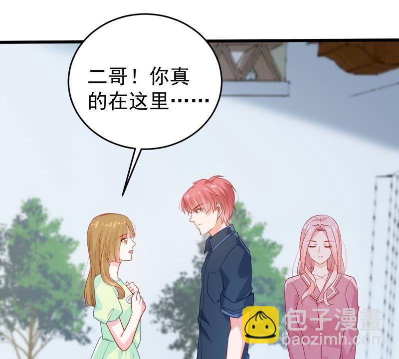 第105话 你最好别太过分22