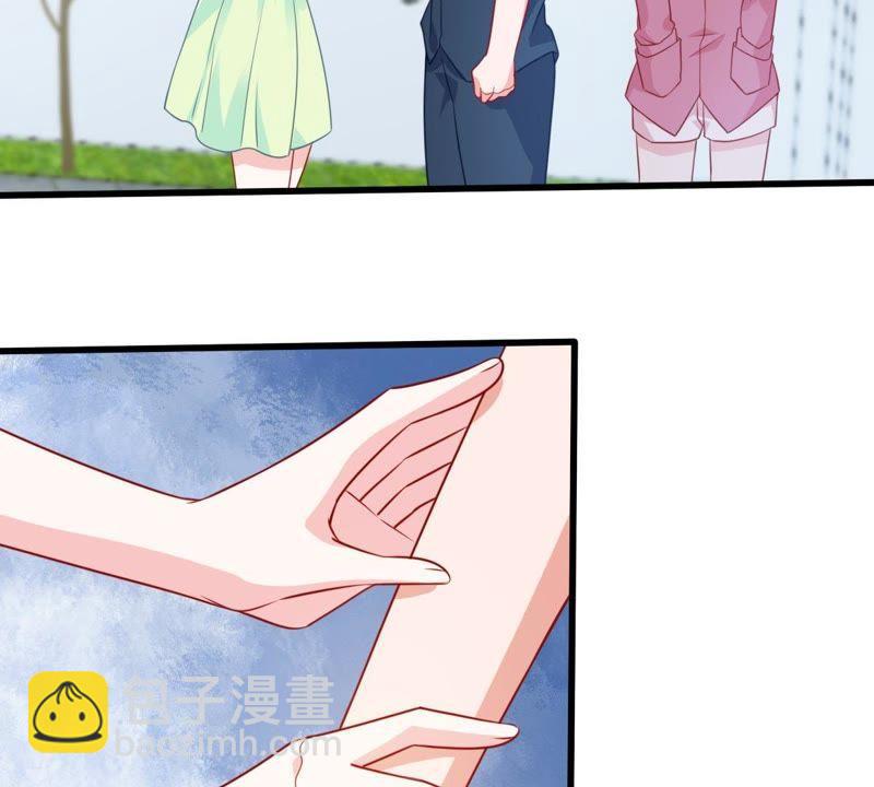 第105话 你最好别太过分23