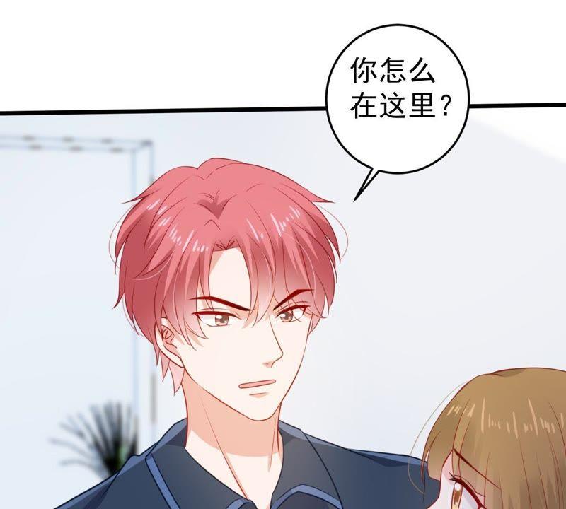 第105话 你最好别太过分26
