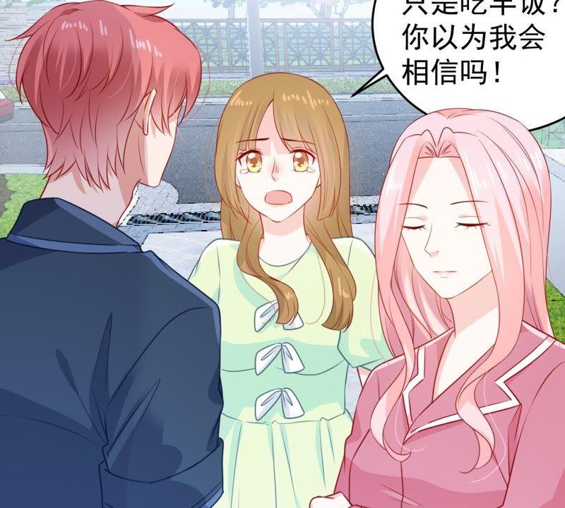 第105话 你最好别太过分30