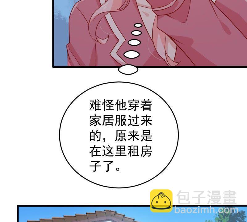 第105话 你最好别太过分38
