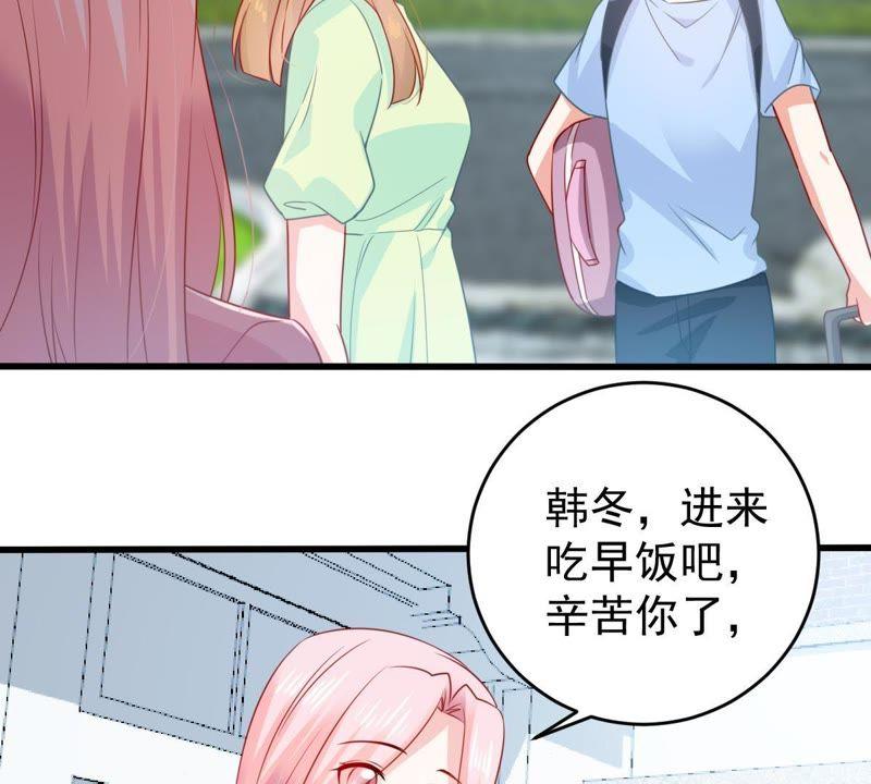 第105话 你最好别太过分40