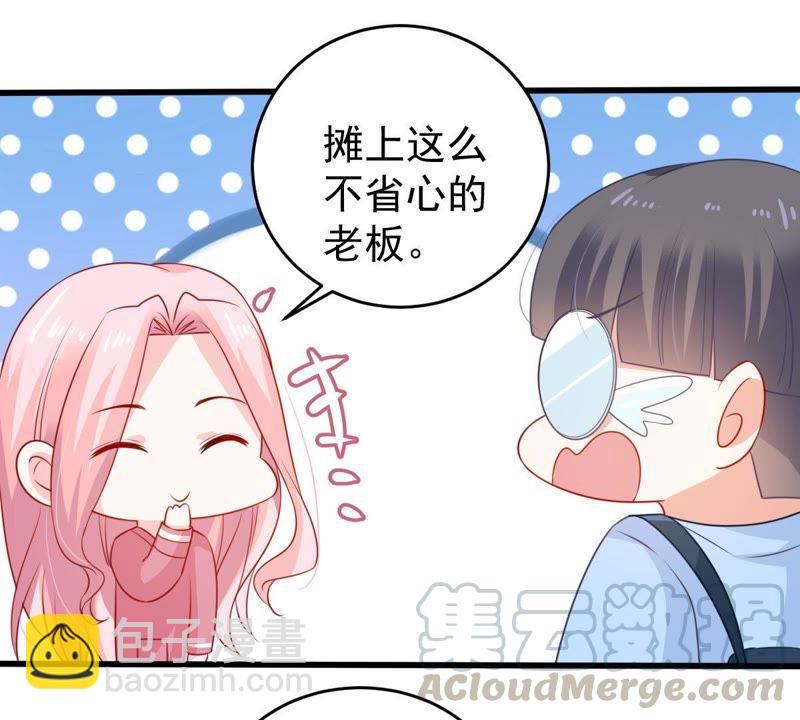 第105话 你最好别太过分42