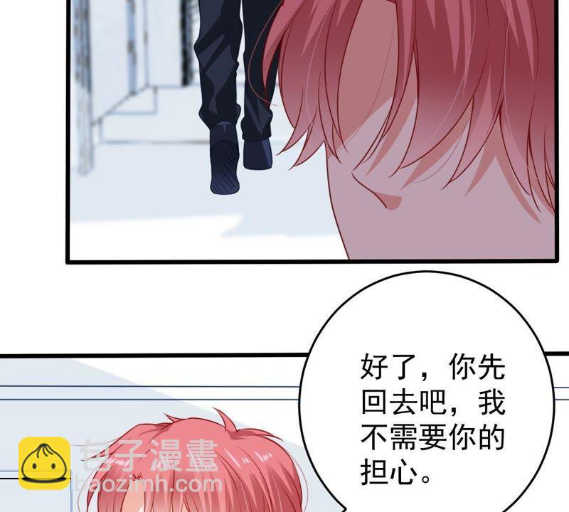 第105话 你最好别太过分44