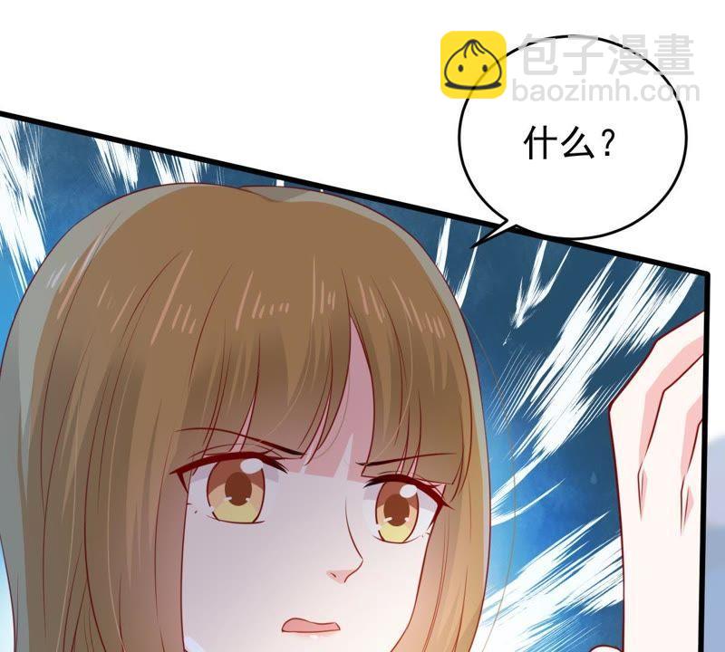第105话 你最好别太过分5