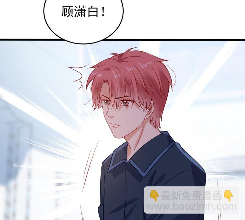 第105话 你最好别太过分52