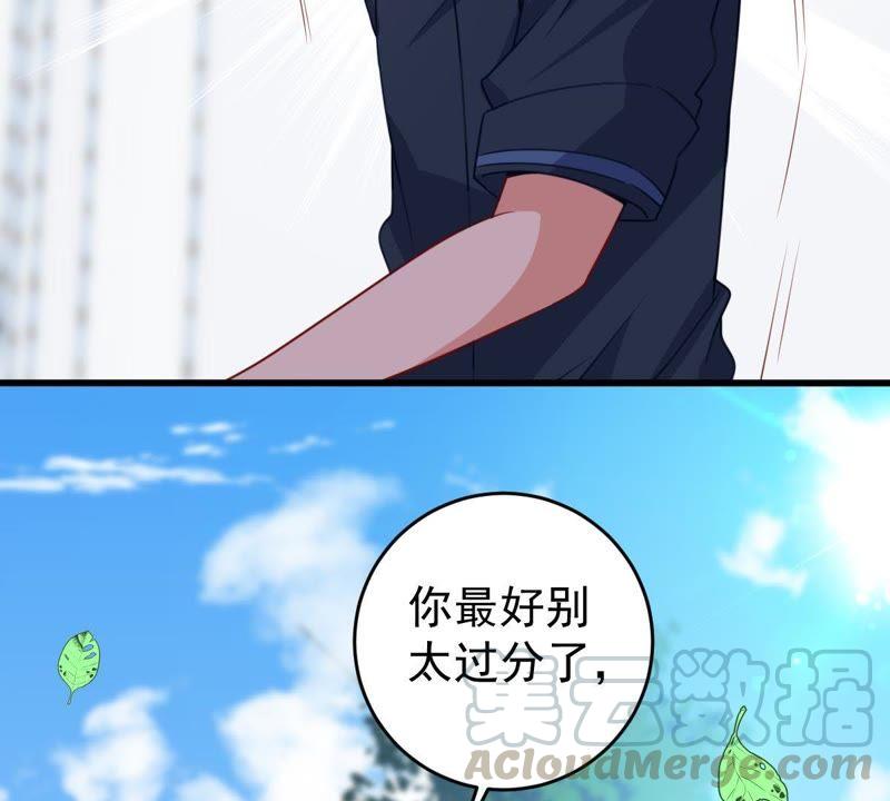 第105话 你最好别太过分53