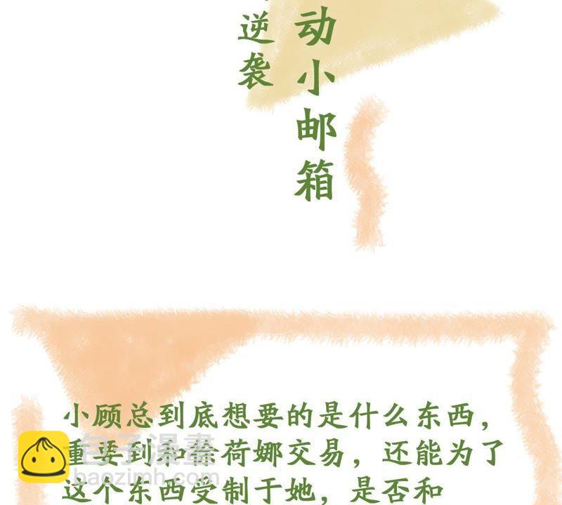 第105话 你最好别太过分65