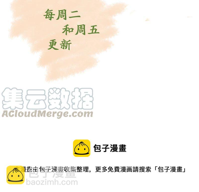 第105话 你最好别太过分67