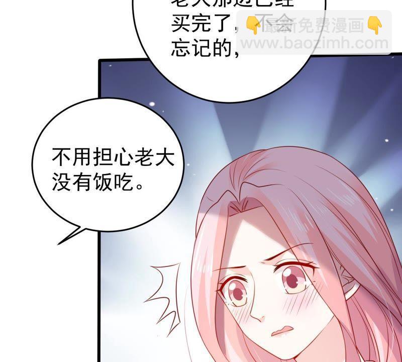 第106话 女人的战争11