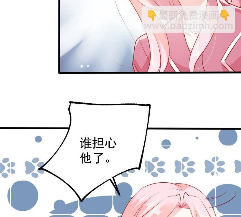 第106话 女人的战争12