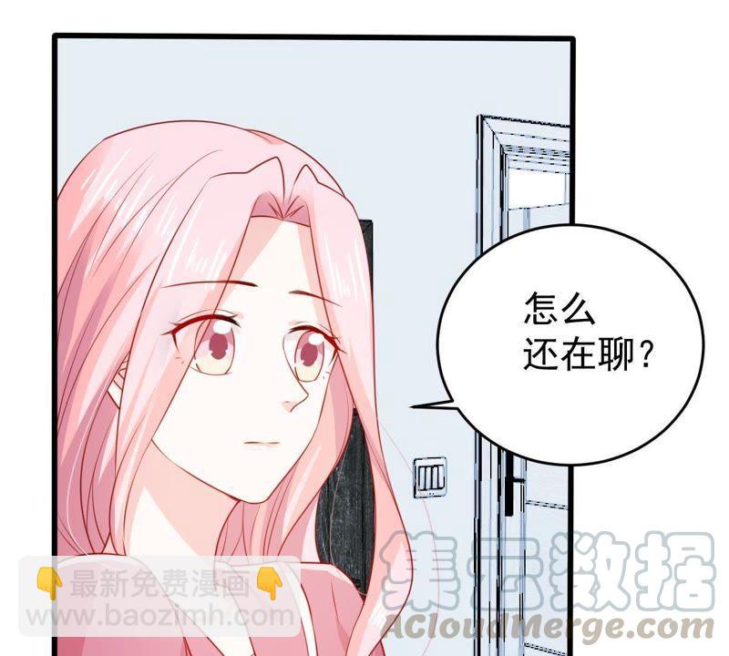 第106话 女人的战争14