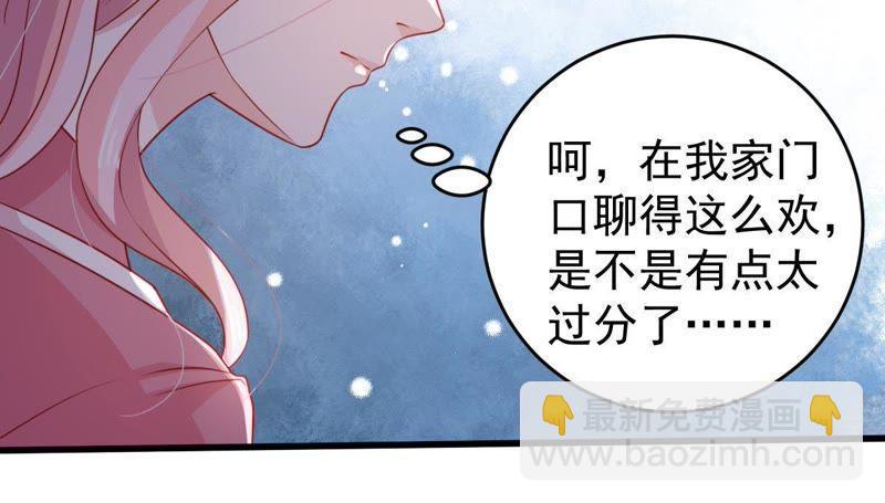 第106话 女人的战争16