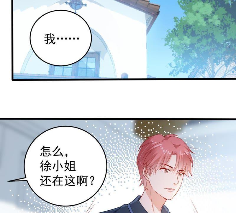 第106话 女人的战争20