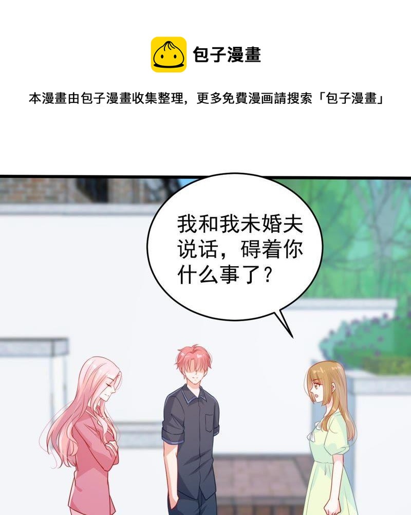 第106话 女人的战争22
