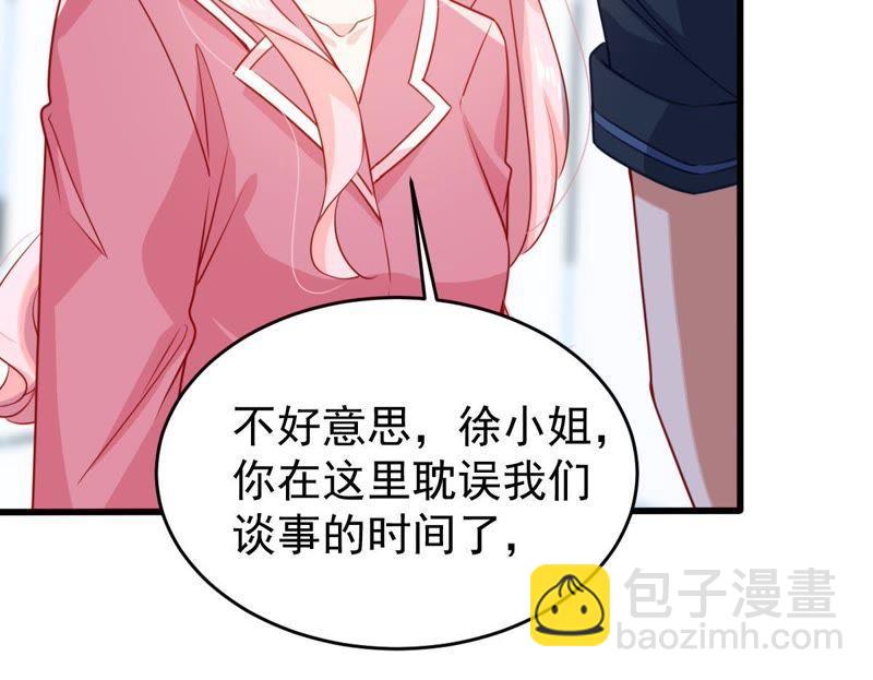 第106话 女人的战争24