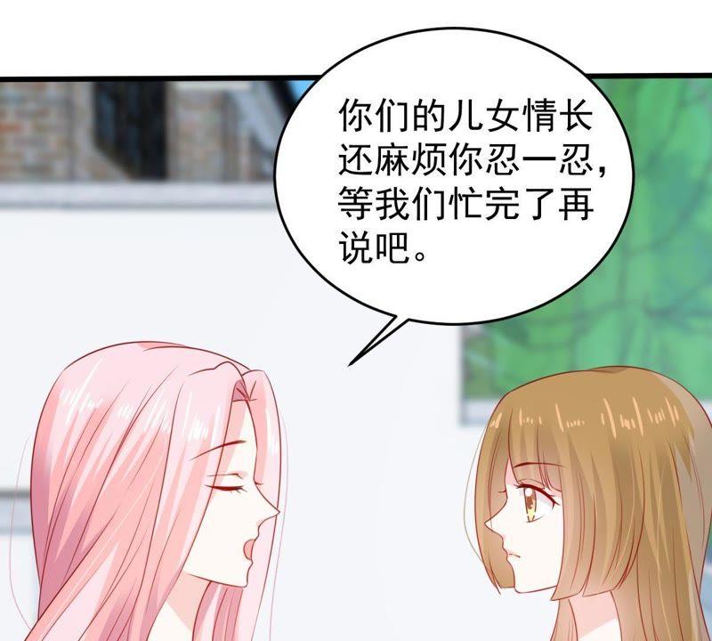 第106话 女人的战争25