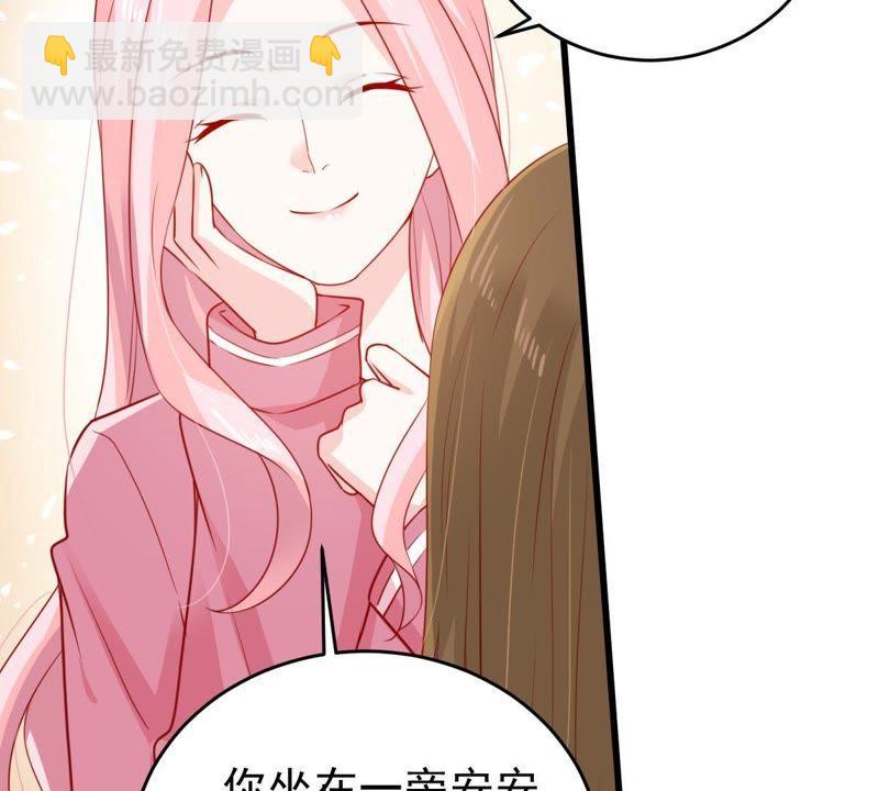 第106话 女人的战争27