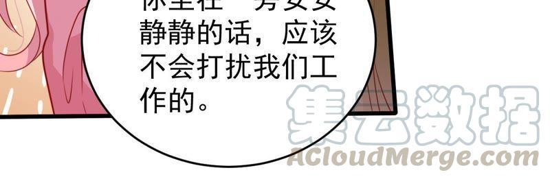 第106话 女人的战争28