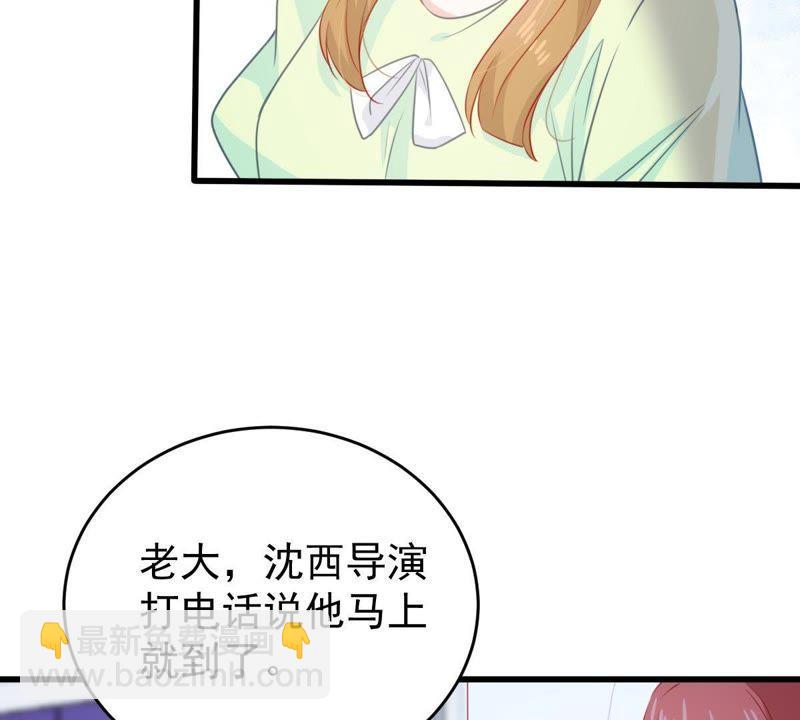 第106话 女人的战争30