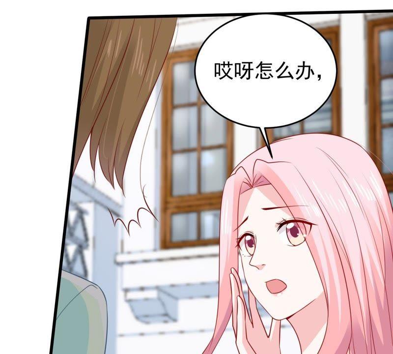 第106话 女人的战争32