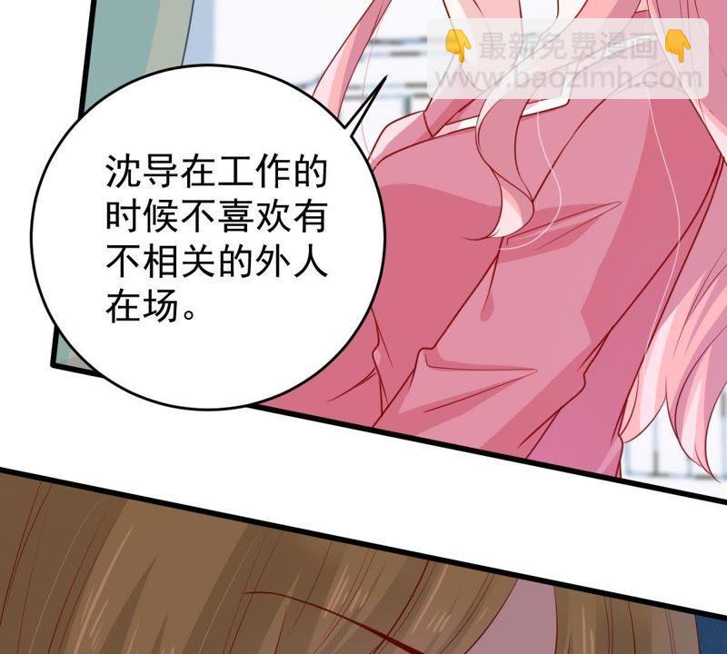 第106话 女人的战争33