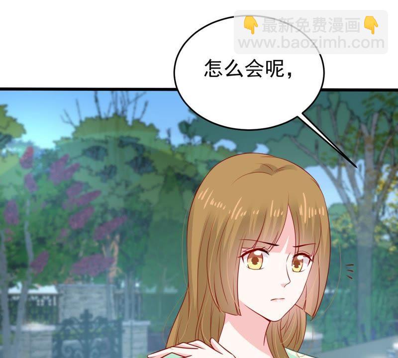 第106话 女人的战争36
