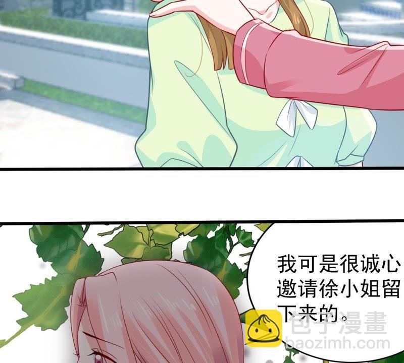 第106话 女人的战争37
