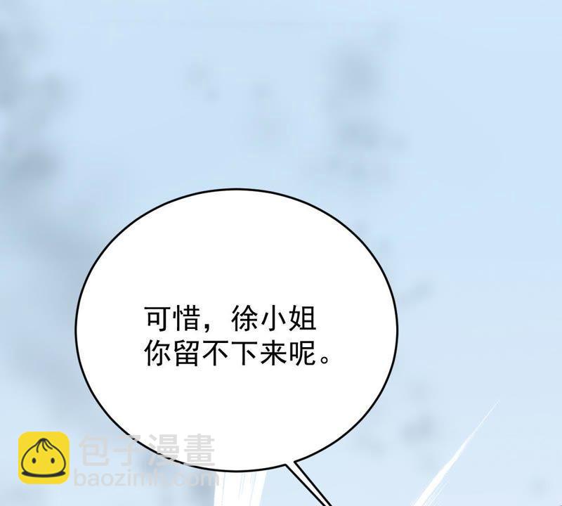 第106话 女人的战争39