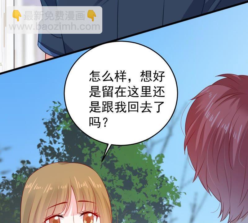 第106话 女人的战争4