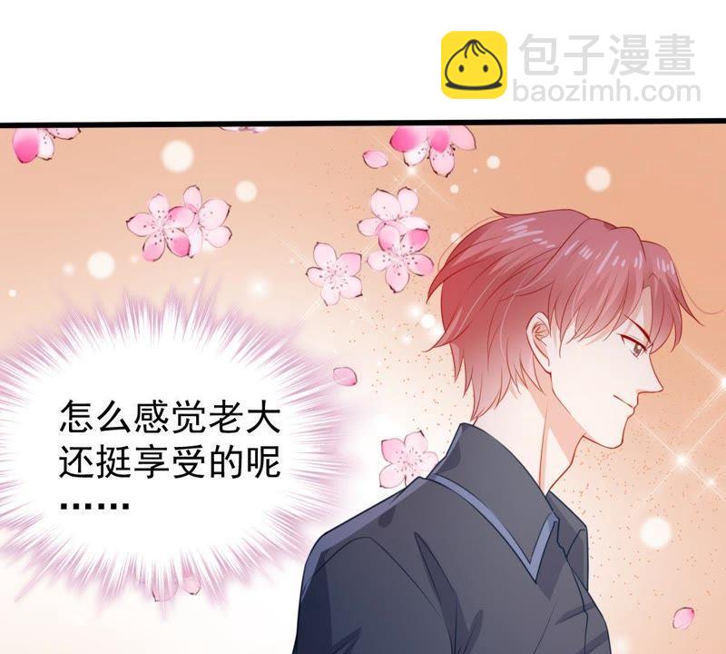 第106话 女人的战争43