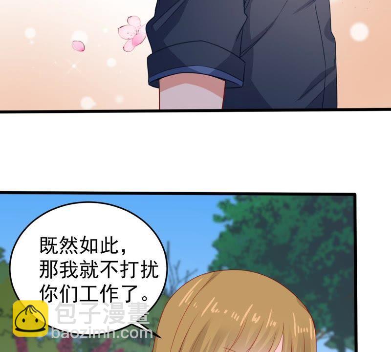 第106话 女人的战争44