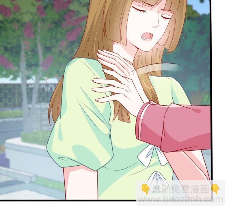 第106话 女人的战争45