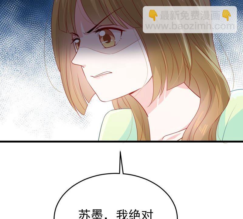 第106话 女人的战争55